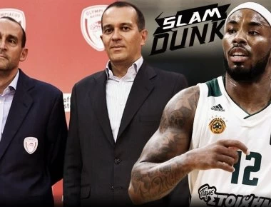 Η ρήτρα του Ντένμον και η αλήθεια για ΑΦΜ και Ολυμπιακό